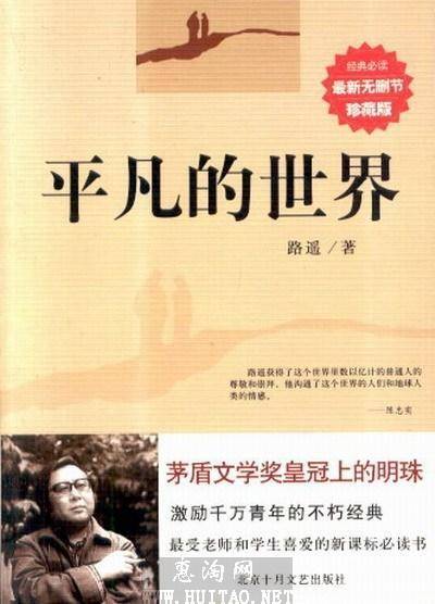 点击查看源网页