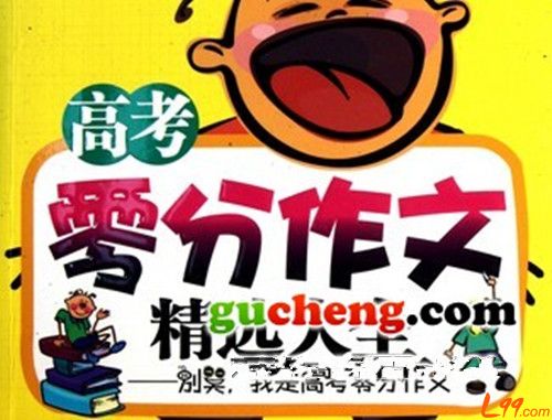 点击查看源网页