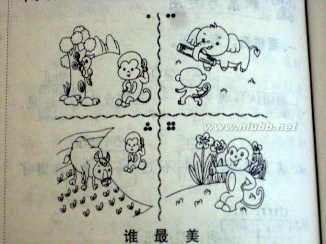 看图写话:小猴比美 谁最美    谁最美             小猴去找哪些动物